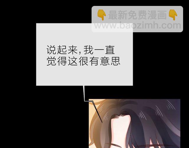 第14话 为我弹琴吧16