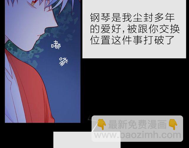 第14话 为我弹琴吧18
