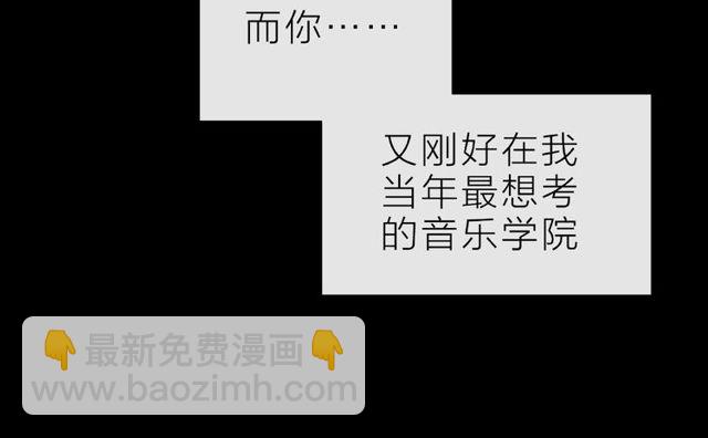 第14话 为我弹琴吧19