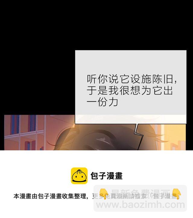 第14话 为我弹琴吧20