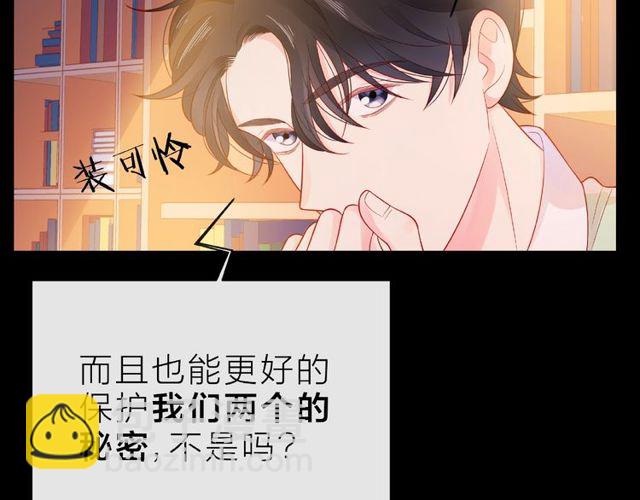 第14话 为我弹琴吧21