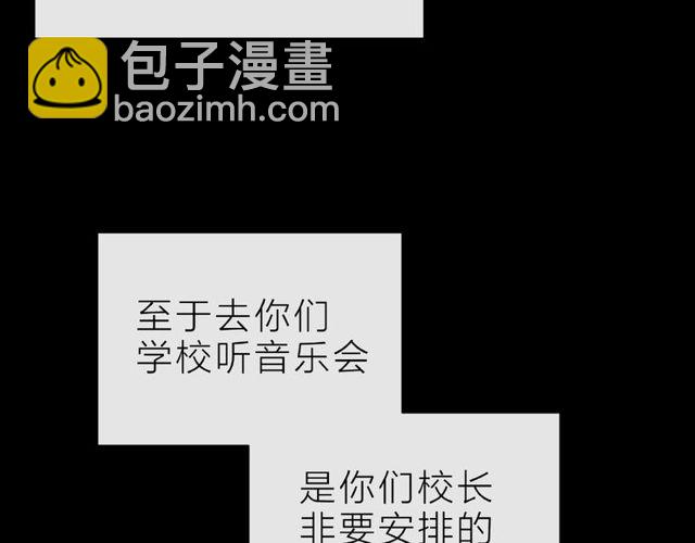 第14话 为我弹琴吧22
