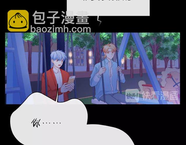 第14话 为我弹琴吧23