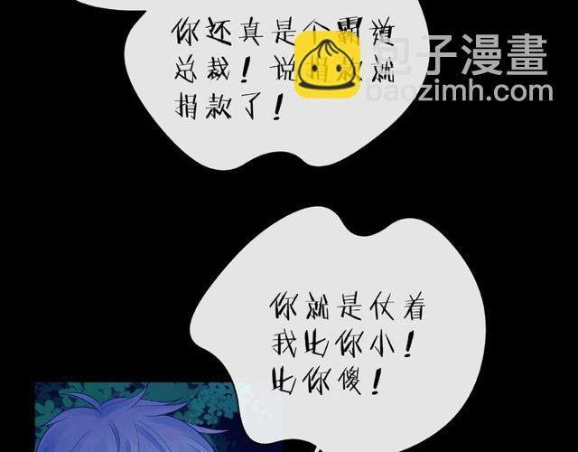 第14话 为我弹琴吧24