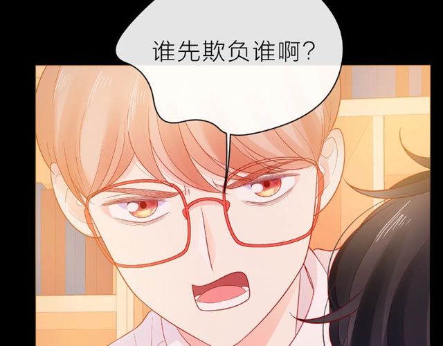 第14话 为我弹琴吧26