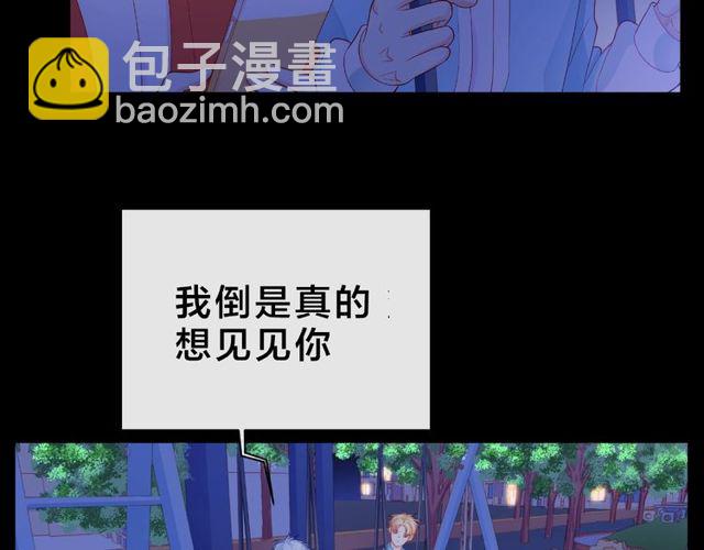 第14话 为我弹琴吧29