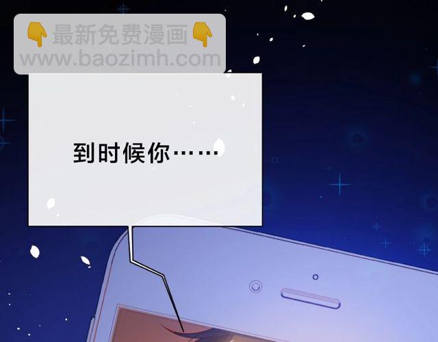 第14话 为我弹琴吧31