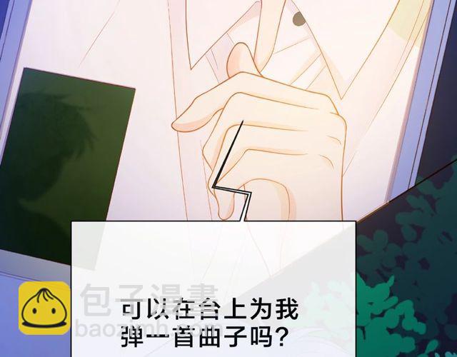 第14话 为我弹琴吧33