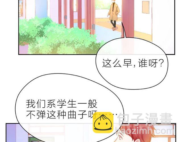 第14话 为我弹琴吧41