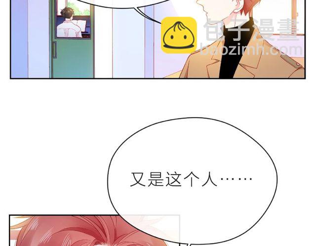 第14话 为我弹琴吧42