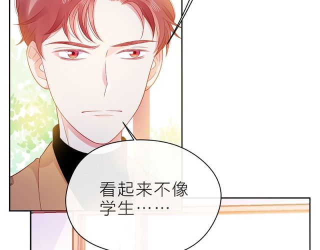 第14话 为我弹琴吧43