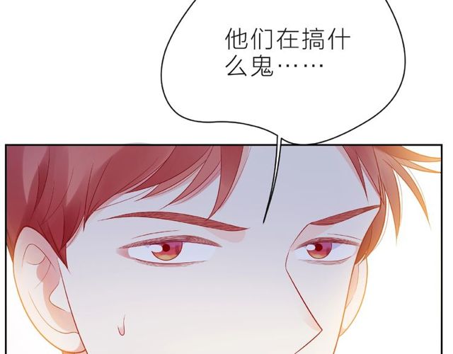 第14话 为我弹琴吧58