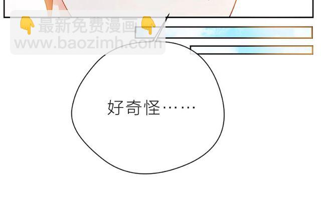 第14话 为我弹琴吧59