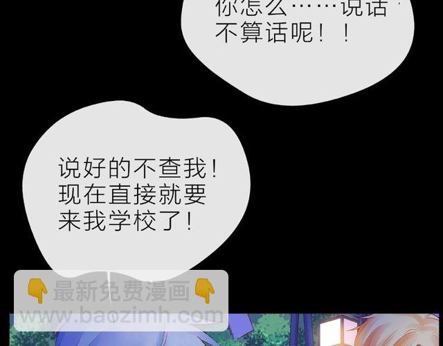 第14话 为我弹琴吧6