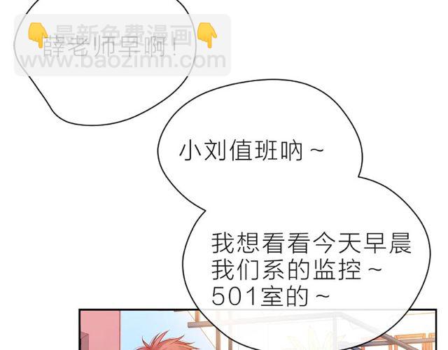 第14话 为我弹琴吧63