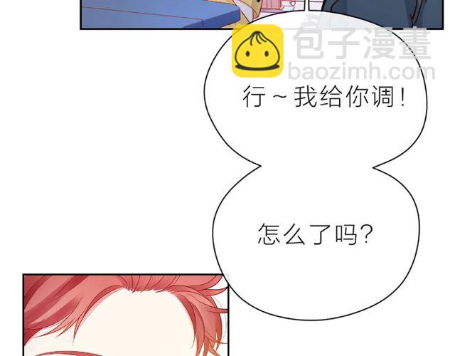 第14话 为我弹琴吧65