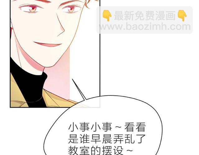 第14话 为我弹琴吧66