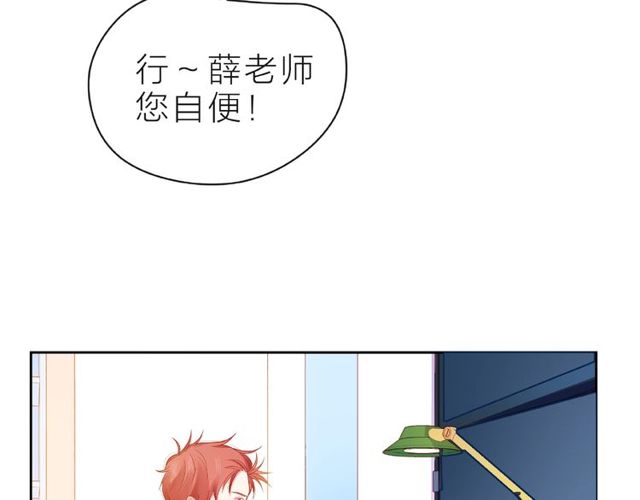 第14话 为我弹琴吧68