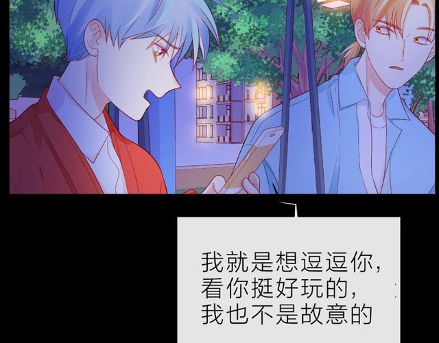 第14话 为我弹琴吧7