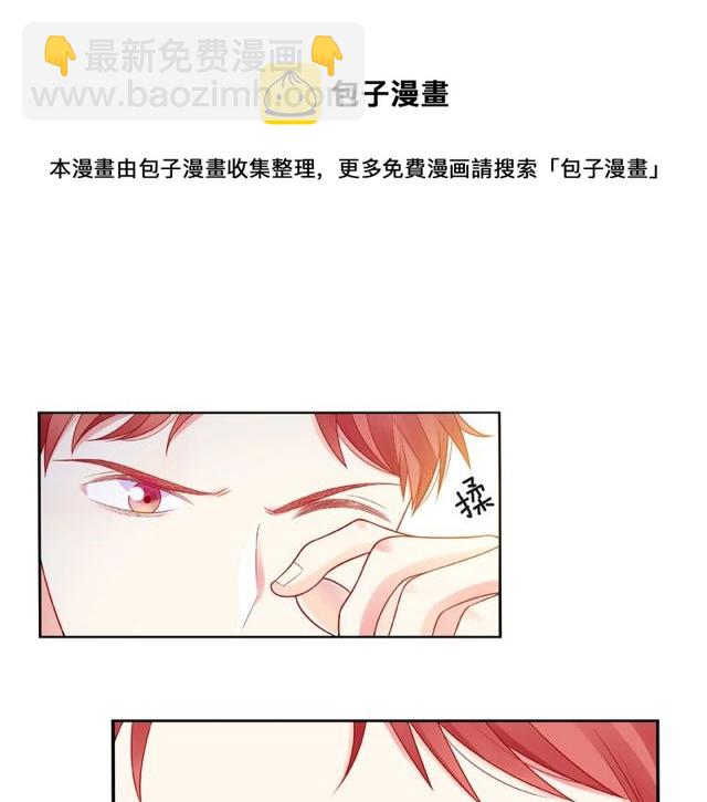 第14话 为我弹琴吧74
