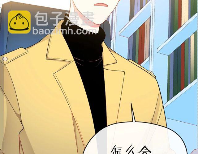 第14话 为我弹琴吧77