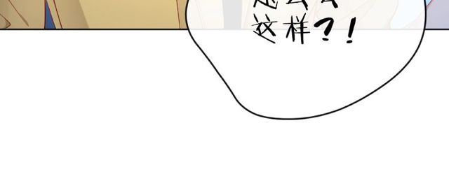 第14话 为我弹琴吧78