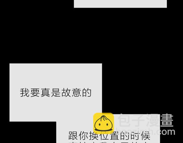 第14话 为我弹琴吧8