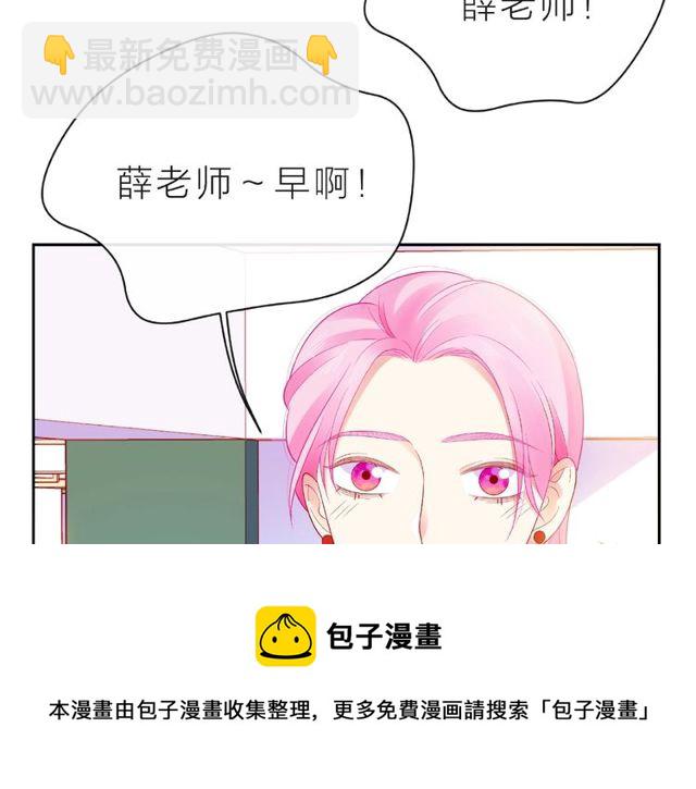 第14话 为我弹琴吧84