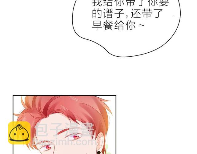 第14话 为我弹琴吧86