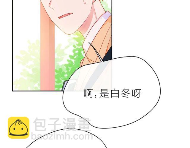 第14话 为我弹琴吧87