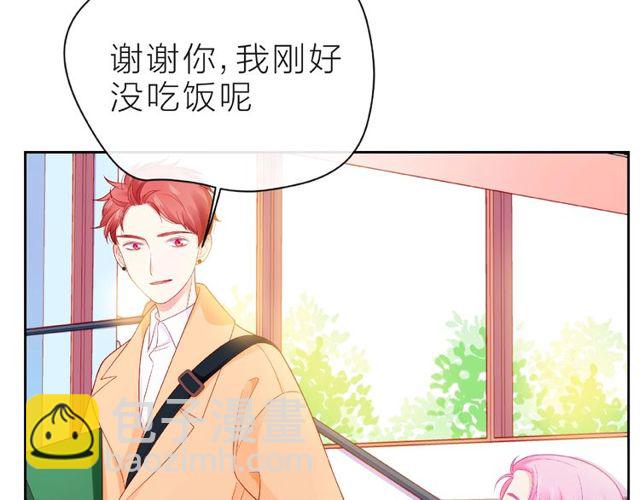 第14话 为我弹琴吧88