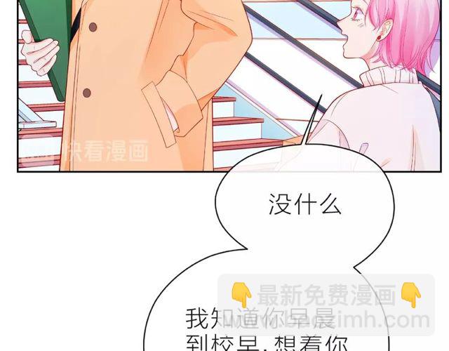 第14话 为我弹琴吧89