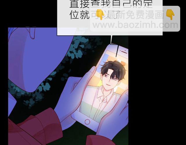 第14话 为我弹琴吧9