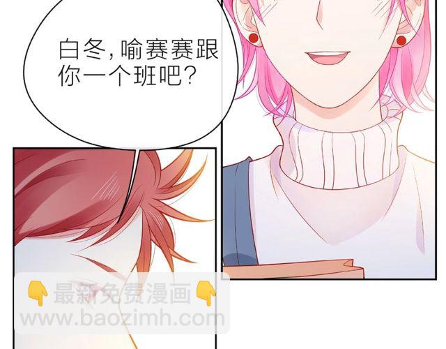 第14话 为我弹琴吧91
