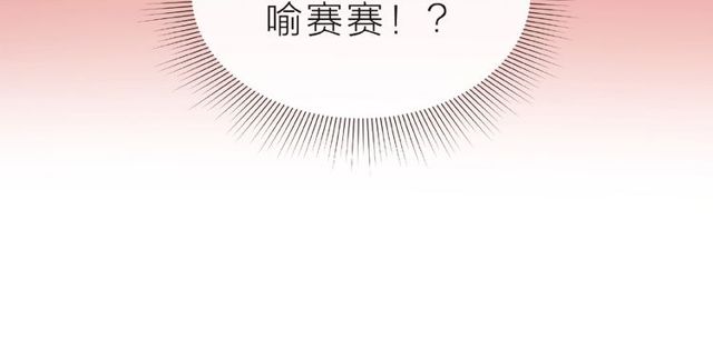 第14话 为我弹琴吧97