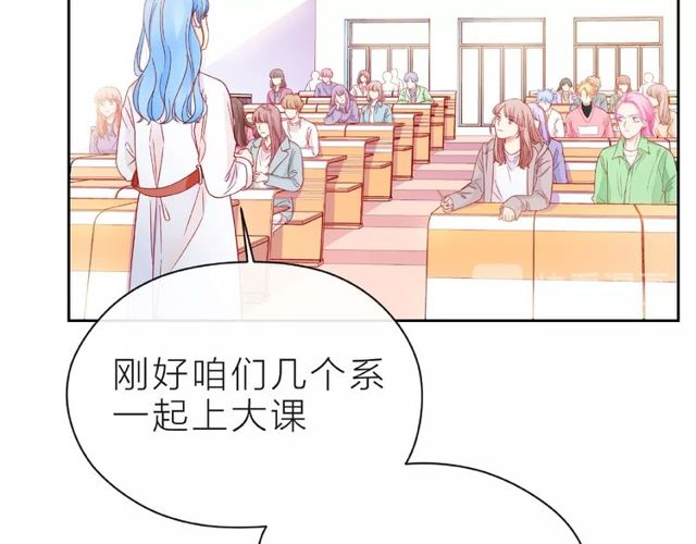第14话 为我弹琴吧99