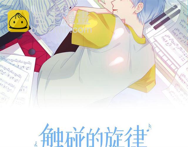 第17话 受伤后1