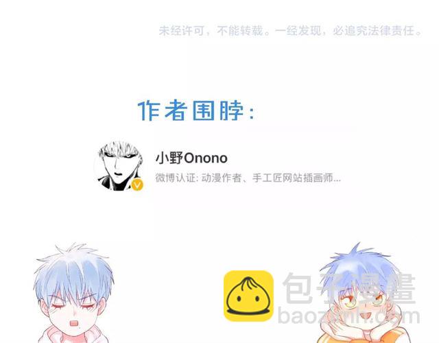 第17话 受伤后109