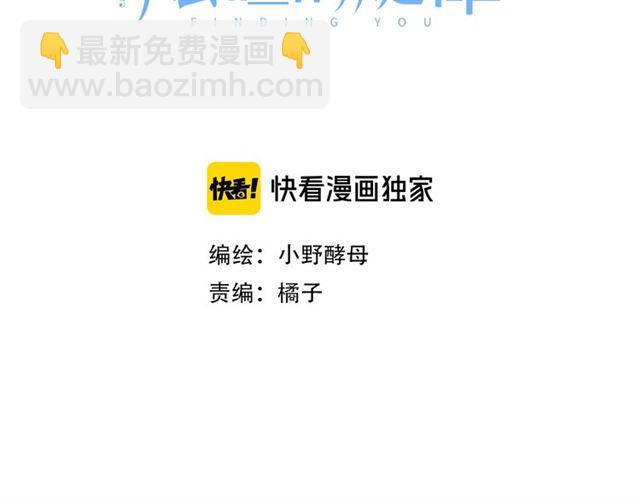 第17话 受伤后2
