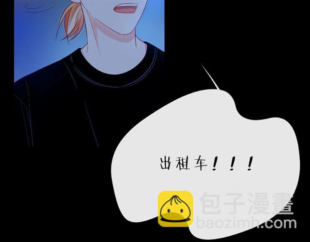 第17话 受伤后23