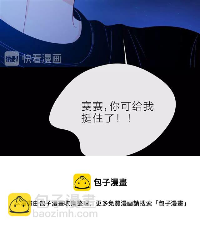 第17话 受伤后30
