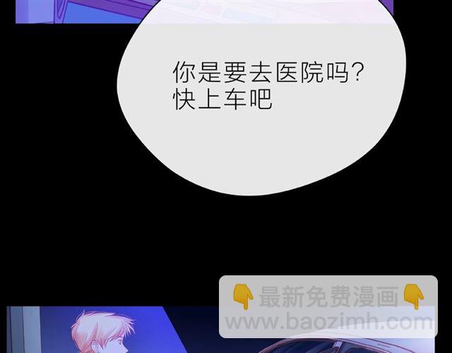 第17话 受伤后34