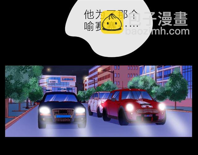 第17话 受伤后45