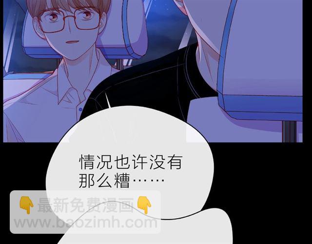 第17话 受伤后55