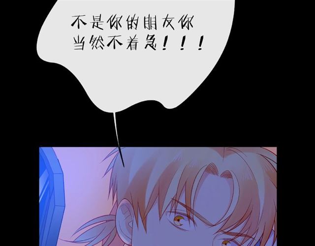 第17话 受伤后56