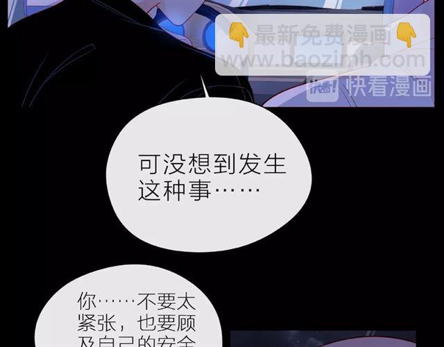 第17话 受伤后63