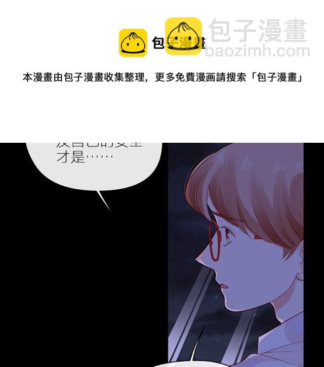 第17话 受伤后64