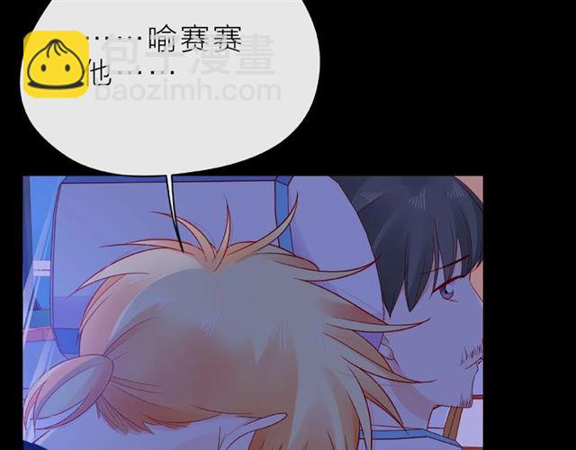 第17话 受伤后67