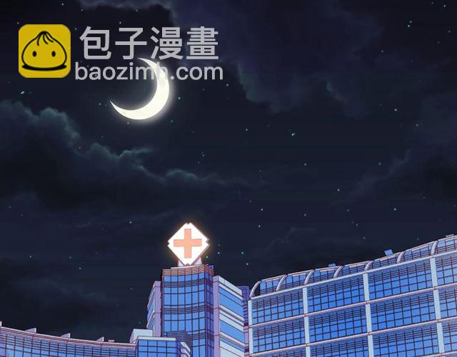 第17话 受伤后70