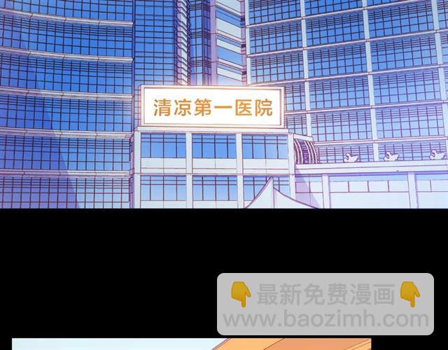第17话 受伤后71